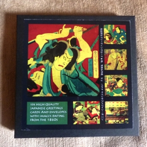 Japanese Greetings Cards - Gift Box